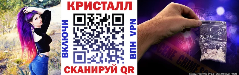 Купить закладки  Заводоуковск  Amphetamine 97% 