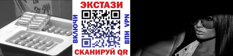 Ecstasy 300 mg  Купить где  Заводоуковск 