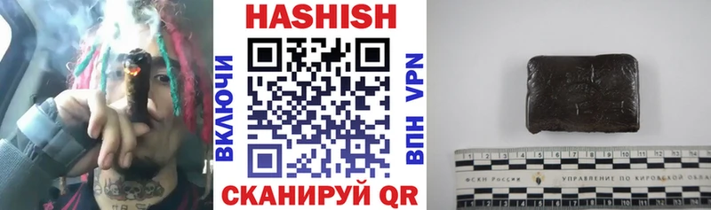 ГАШИШ Cannabis  Купить закладки  Заводоуковск 