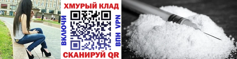 Героин VHQ  Купить  Заводоуковск 