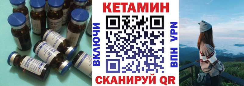КЕТАМИН ketamine  Купить  Заводоуковск 