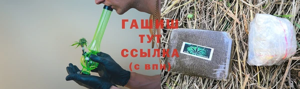 гашишное масло Касимов
