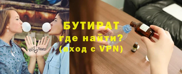 альфа пвп VHQ Киренск