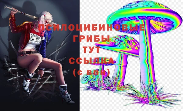 гашиш Киреевск