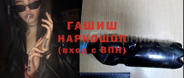 альфа пвп VHQ Киренск