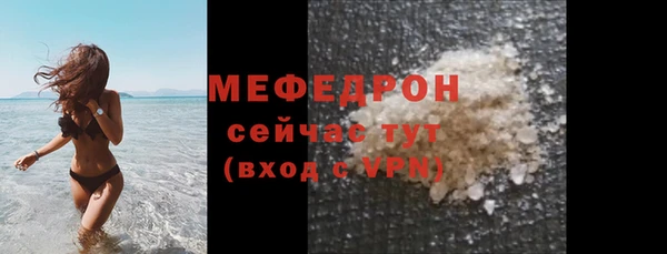 альфа пвп VHQ Киренск