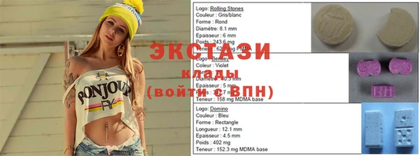 крисы Карпинск