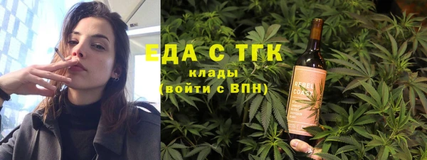 гашишное масло Касимов