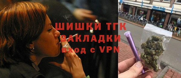 гашишное масло Касимов