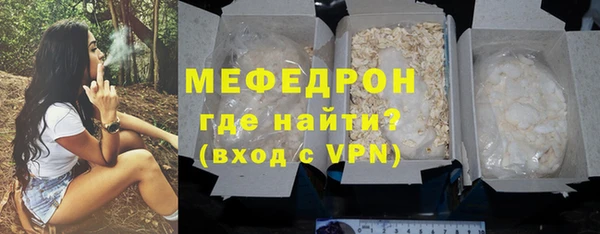 альфа пвп VHQ Киренск