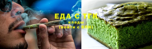 COCAINE Кинешма