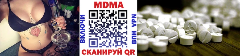 Купить  Заводоуковск  MDMA VHQ 