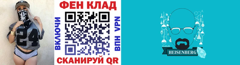 Купить закладки  Заводоуковск  Метамфетамин винт 