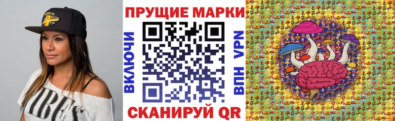 Наркотические марки 1,5мг Купить где Заводоуковск