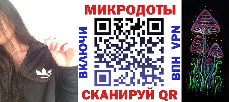 Купить Заводоуковск Псилоцибиновые грибы прущие грибы